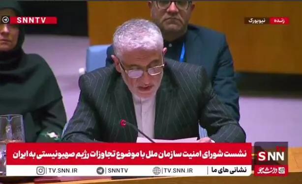 permanent-representative-of-the-islamic-republic-of-iran