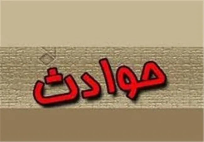  نجات زن باردار که از ارتفاع ۱۵۰ متری سقوط کرده بود