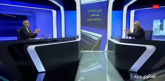  سخنگوی وزارت خارجه: ما هیچ اعتمادی به اروپا نداریم