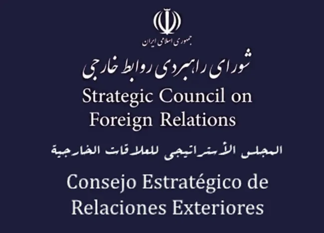 بیانیه شورای راهبردی سیاست خارجی منتشر شد