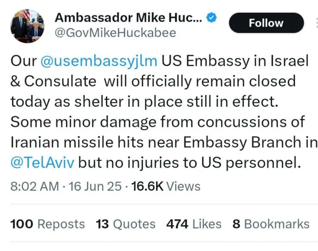 آسیب دیدن سفارت آمریکا در حملات ایران به تل‌آویو