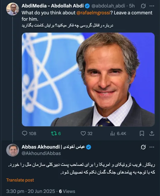  نظر عباس آخوندی درباره گروسی