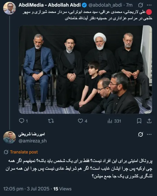 احتمالا، یا مطمئن هستند یا حدس قریب به یقین زده‌اند که اسراییل به مراسم مذهبی عزاداری حسینی حمله نخواهد کرد وگرنه من هم متوجه نمیشوم.