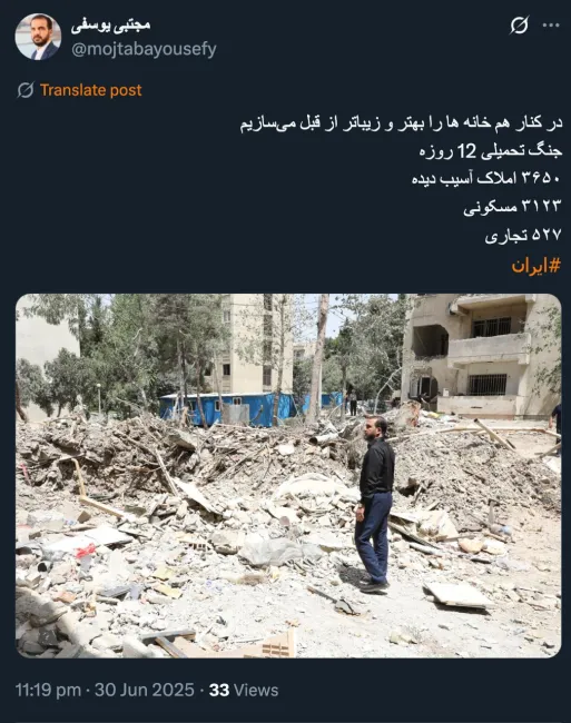  آقای نماینده مجلس شورای اسلامی مانند آبادان و خرمشهر که با وجود سازمان منطقه آزاد اروند هم تغییری نیافت و آبادان هیچگاه آبادان نشد و خرمشهر هم همچنان گویی خونین شهر است؟