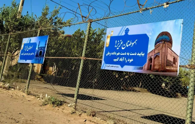 نصب ده‌ها پیام خوش‌آمدگویی به مهاجرین در مرز اسلام‌قلعه هرات افغانستان 