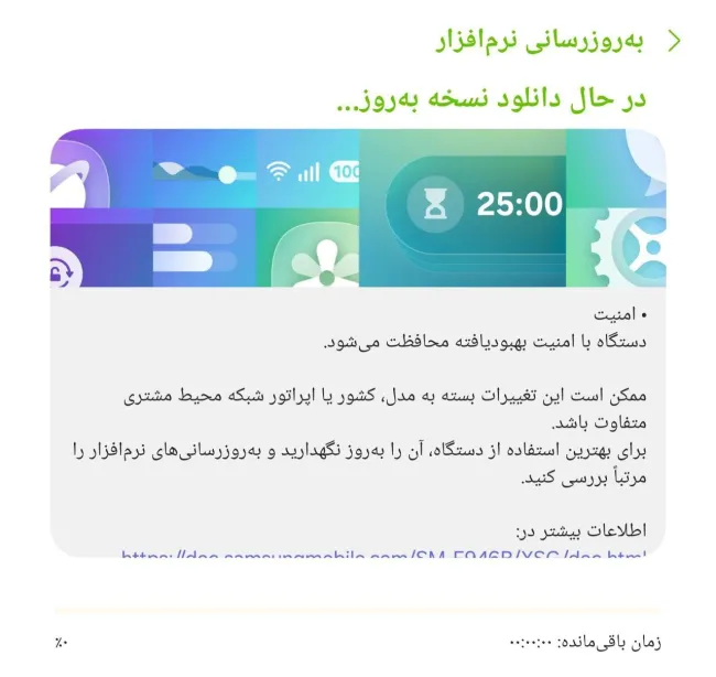  اگر گوشی موبایل تان اندروید است توصیه میکنم آن را با جدید ترین نسخه اندروید به روزرسانی کنید تا شاید اختلالات این چند روزه مانند داغی بیش از حد باطری که پیام های متعددی به عبدی مدیا در مورد آن رسیده بر طرف شود