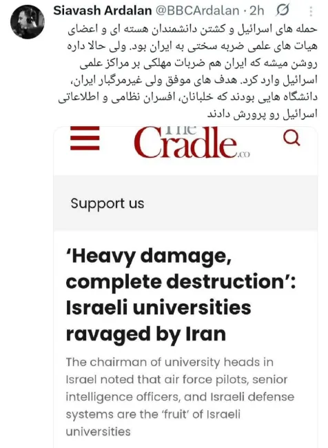 خبرنگار ارشد بی‌بی‌سی: ایران ضربات مهلکی بر مراکز علمی اسرائیل وارد کرد. هدف های موفق ولی غیرمرگبار ایران، دانشگاه هایی بودند که خلبانان، افسران نظامی و اطلاعاتی اسرائیل رو پرورش دادند.