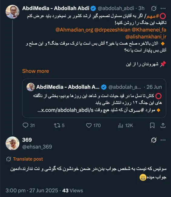  در هیچ زمینه ای منتظر پاسخ از هیچ کس نیستم