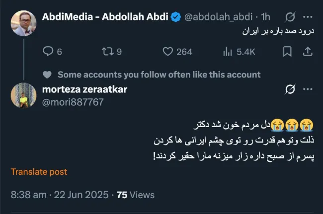  درود به شما و بر پسر نازنینت که آینده ایران هست. در شرایط جنگی نباید فقط جنبه رسانه ای را دید. صبور باشید و دقیق مطالب را از ورای تبلیغات جنگی طرفین ببینید. فرزندتون رو در معرض اخبار قرار ندید