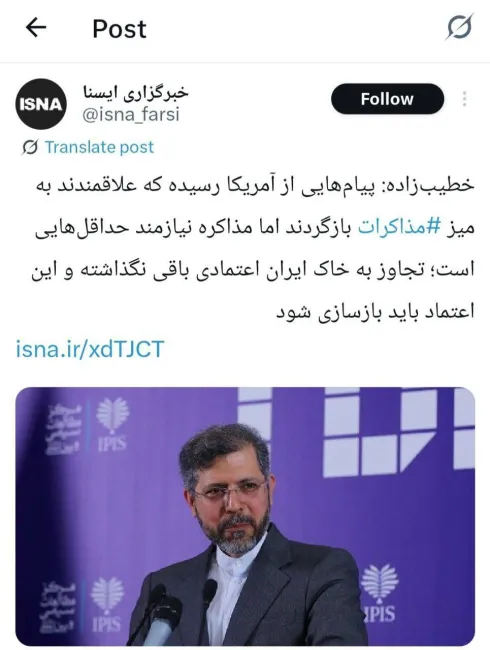 ‏خطیب‌زاده: پیام‌هایی از آمریکا رسیده که علاقمندند به میز ‎مذاکرات بازگردند.