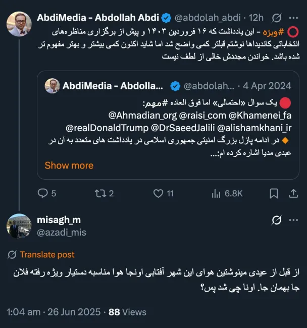 هر یادداشتی که نوشته‌ام و حتی هوایی ها، در جای خود صحیح بوده و به تک تک آنها باور دارم ولی اصراری به پذیرش هیچ کس ندارم