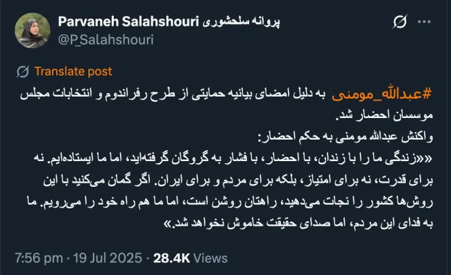 Parvaneh Selahshoori