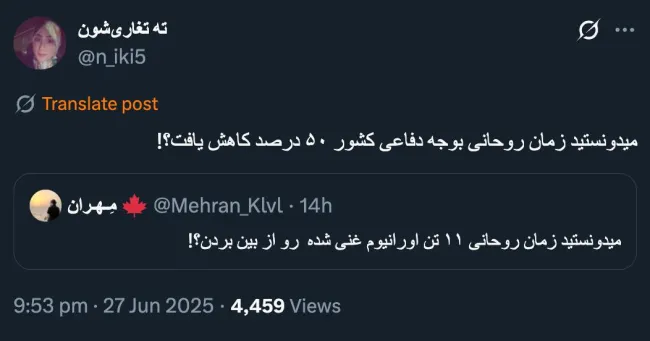 رییس جمهور و مجلس جرات دارند بدون موافقت فرمانده کل قوا چنین تصمیمی بگیرند؟