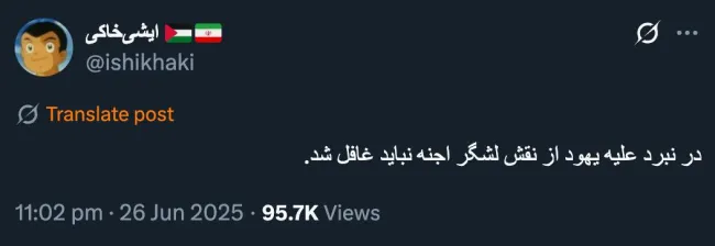 آقایان عباس غفاری و مهدی محقق در تهران نظرشان چیست؟