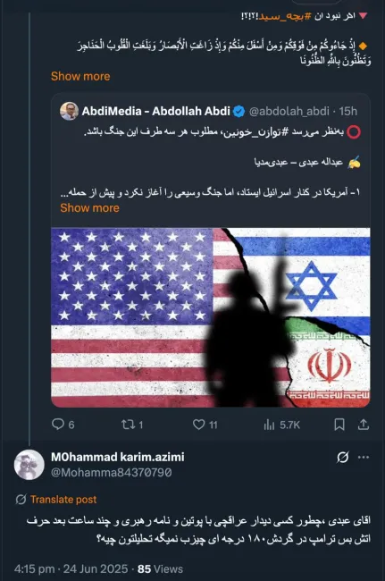 حتما ناگفته های سری این جنگ را سه طرف به این زودی نخواهند گفت