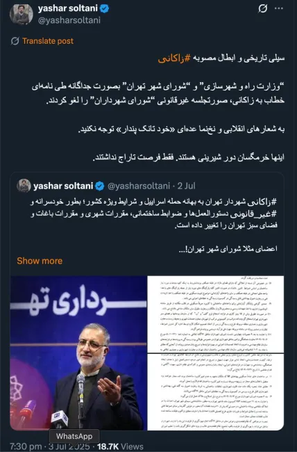 چه عجب شاهد اقدام مثبتی بودیم 