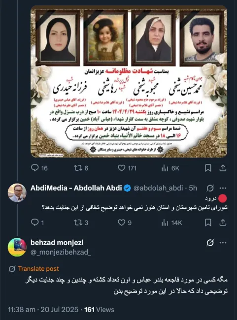 دقیقا گاهی میخواهم به خودم امیدواری بدهم که کسی توضیح خواهد داد اما…