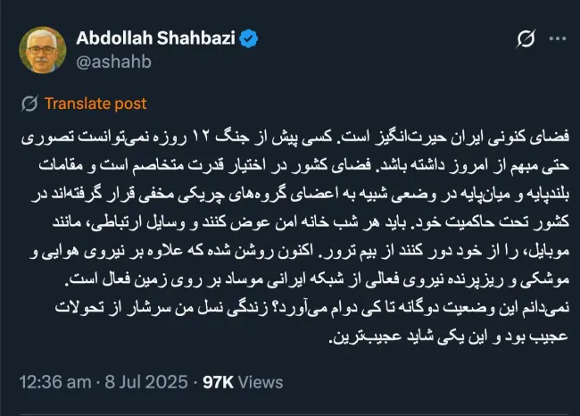 abdollah-shahbazi