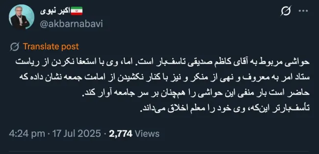 او که به تنهایی نمیتواند چنین تصمیمی بگیرد میتواند؟