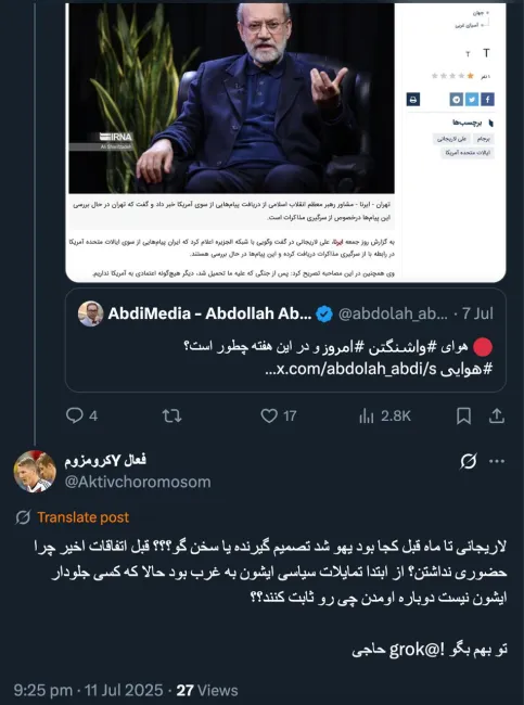 علی لاریجانی مانند علی شمخانی مشاور آیت الله خامنه ای است