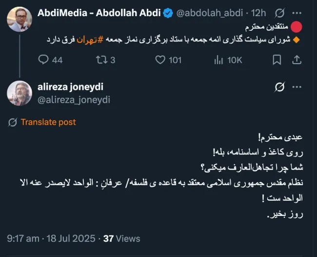 خواستم عرض کنم این داستان ربطی به شیخ علی اکبری ندارد