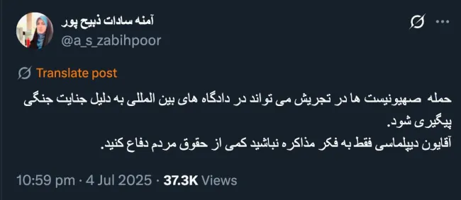 سرکار خانم اگر تشکیل پرونده قضایی در دادسراهای نظامی و اموربین الملل در مورد ترور اسماعیل هنیه& محرمانه نیست و البته پیش از این اطلاع رسانی شده بود، چه شد؟ میفرمایید؟