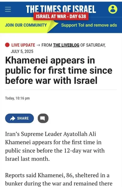  بازتاب گسترده حضور علنی آیت‌الله خامنه‌ای در مراسم عزاداری شب عاشورا در رسانه های اسرائیلی