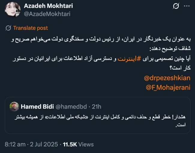 اگر قرار به اجرا در کوتاه_مدت باشد هیچ کس پاسخ نخواهد داد حتی رییس و دبیر شورای عالی امنیت ملی!