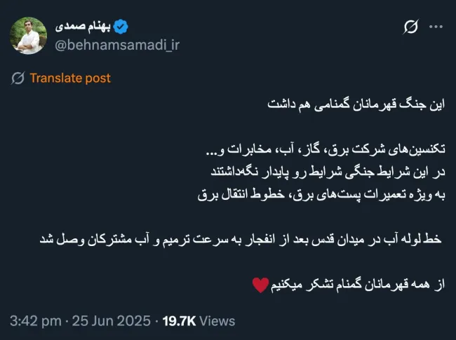 درود به شما ودقت نظرتان