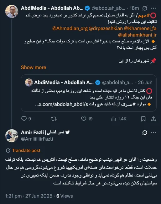 مخاطب من تصمیم گیران هستند نه مجریان