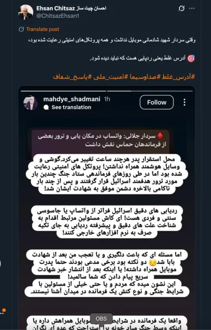 آقای معاون وزیر ارتباطات وفناوری اطلاعات درود 