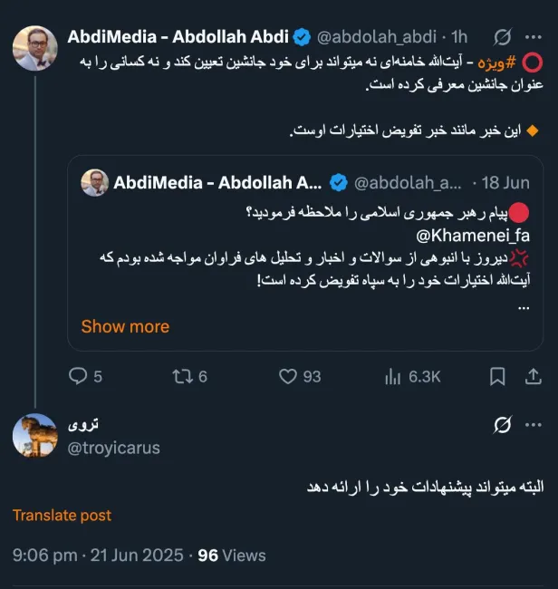 بله، به خبرگان می‌تواند ـ و شاید هم در گذشته داده باشد ـ پیشنهادهایی برای شرایط ویژه و انتخاب سریع رهبر آینده ارائه دهد؛ اما این موضوع مربوط به اکنون ودر این شرایط قطعاً نیست.