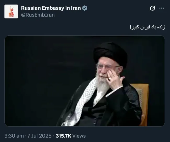 پست حساب کاربری سفارت روسیه در تهران در شبکه ایکس با انتشار مداحی محمود کریمی و خواندن «ای ایران» نوشت: «زنده باد ایران کبیر!»