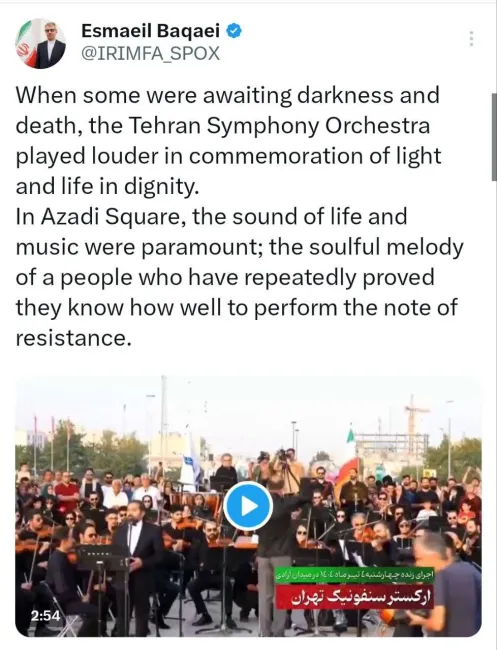  پیام سخنگوی وزارت خارجه در تمجید از اقدام ارکستر سمفونیک تهران