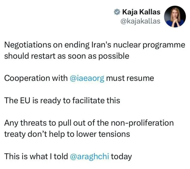  تاکید اتحادیه اروپا بر ازسرگیری مذاکرات و بازرسی‌ها