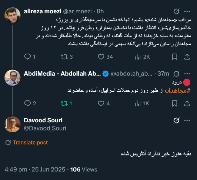 از بنده و جنابعالی خیلی بهتر خبر دارند ظاهر رفتار، ملاک نیست