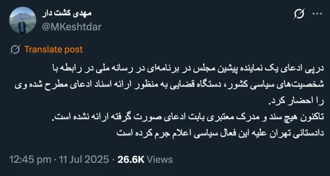 آقای مدیر عامل خبرگزاری میزان درود