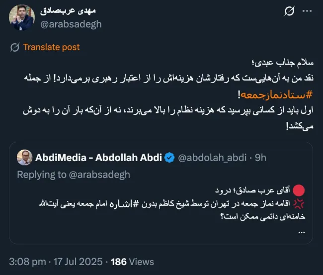 از شما بعید است با سوابق سیاسی شخص آیت‌الله خامنه‌ای اگر نگفته باشد شیخ کاظم نماز را اقامه کند که بعید است؛ میتواند اشاره کند نماز را نخواند.