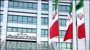 وزارت بهداشت ایران از کشته شدن «۴۳۰ نفر و مجروح شدن ۳۵۰۰ نفر»‌خبر داده است