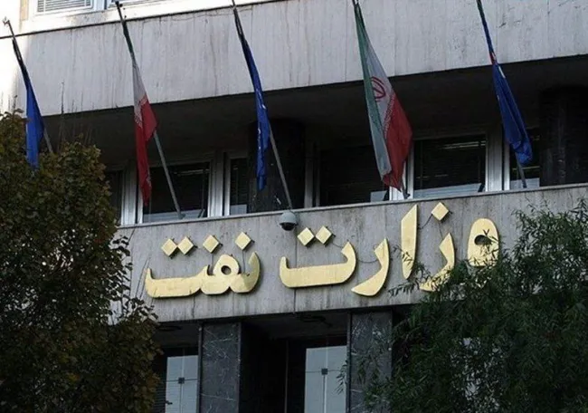 وزارت نفت و پشت پرده گروه مالی فاسد زاویه 