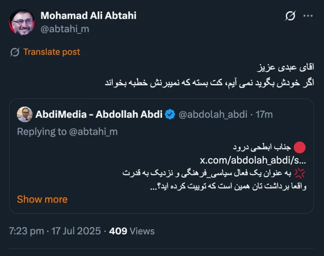  مطمئن هستید پیشنهاد نداده؟