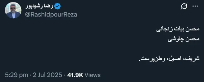 گزارشاتی از کمک های محسن بیات زنجانی به وکالت از پدر محترمشان در همین روزها به من رسیده که خودشان اطلاع رسانی نکردند.