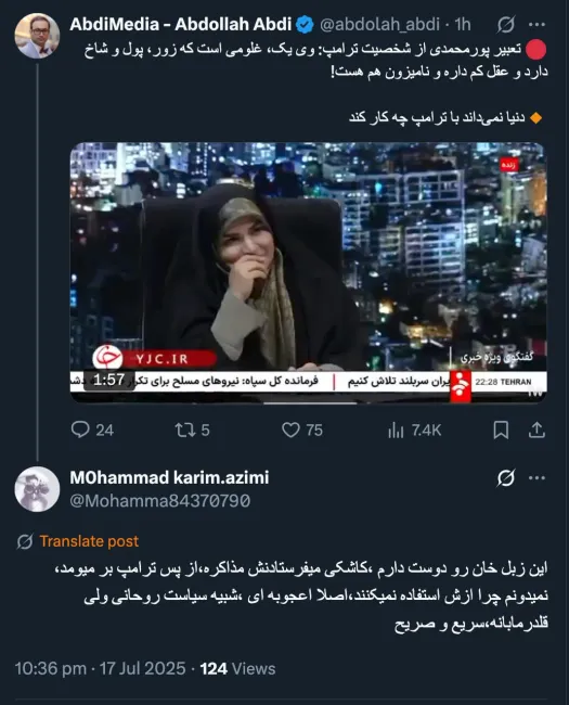 شاگرد سابق و استاد امروز، این شیخ مصطفی را هم در جییب کوچکش میگذارد