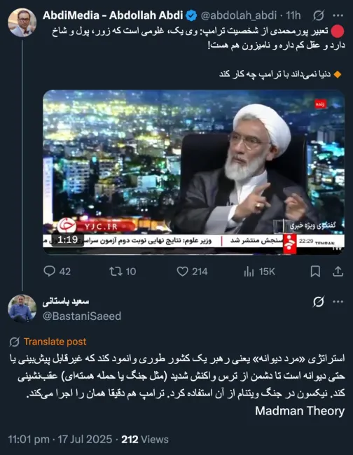 تا قدر زیادی موافقم