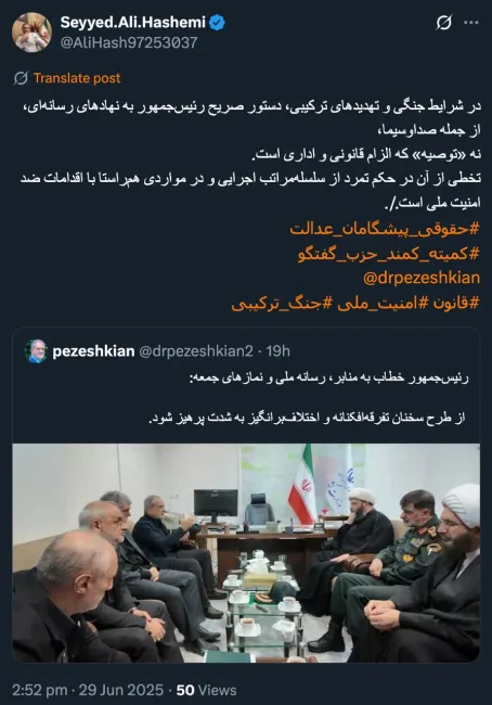 صرفا میشود از لحاظ حقوقی پشتوانه فرمایشتان را بفرمایید؟