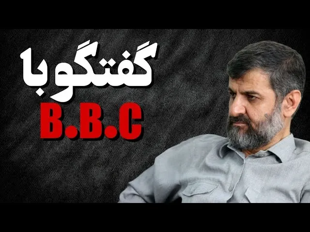 حجت الاسلام والمسلمین شیخ مهدی نصیری در آنتن زنده شبکه بی بی سی: حق با اسرائیل است، ایران مقصر این جنگ است!