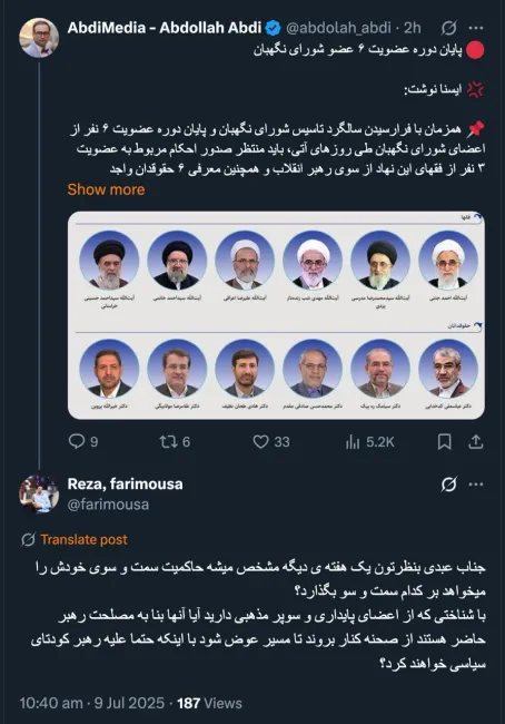 گرچه سیاست در ایران متغیر است اما بسیار پیچیده و بیرحم است. کودتا به معنای کودتای واقعی در جمهوری اسلامی با این ساختار عملا امکان پذیر نیست...