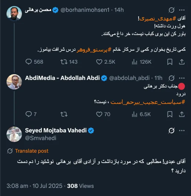 بله و نه فقط آن یادداشت، بلکه هر یادداشت دیگری را که نوشته‌ام همچنان به آنها باور دارم.