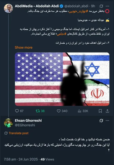 در آن چارچوب و از قبل پیش بینی شده ؛ خیر