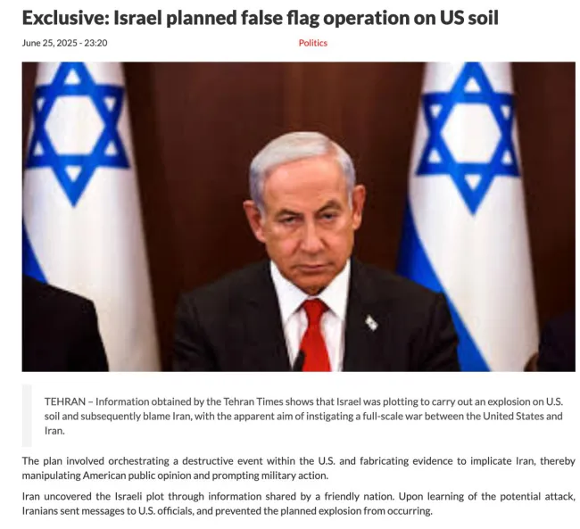  تهران‌تایمز: اسرائیل در حال توطئه برای انجام انفجاری در خاک آمریکا و مقصر جلوه دادن ایران بود/ ایران توطئه را کشف و به آمریکا اطلاع داد 